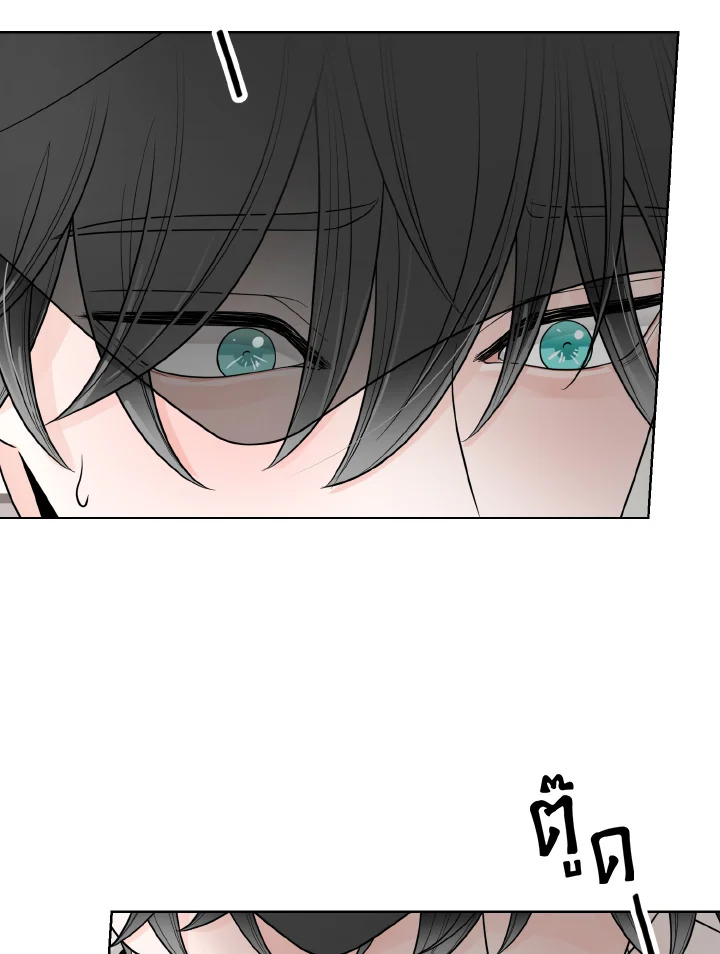 หน้า 86