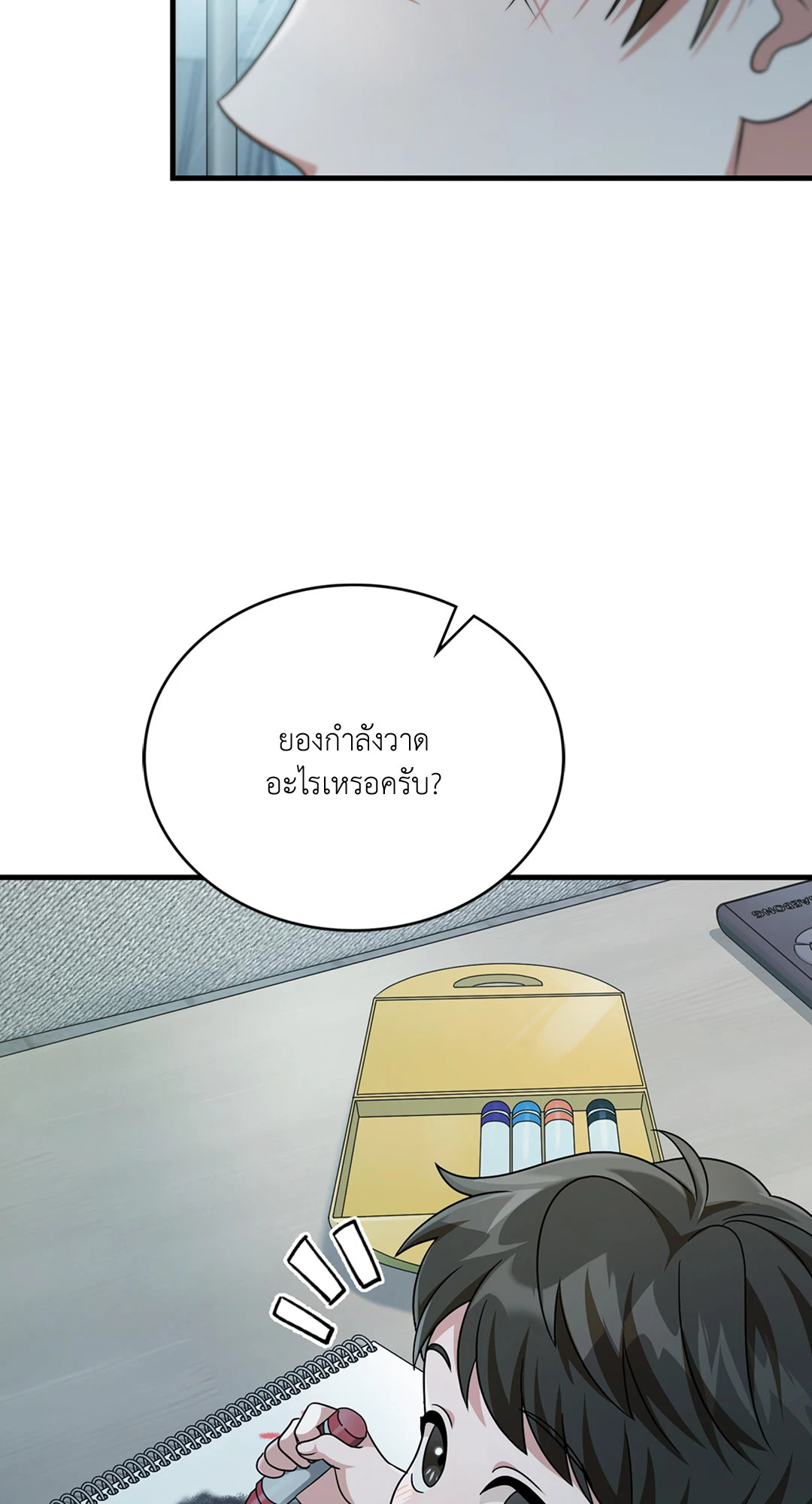 หน้า 31
