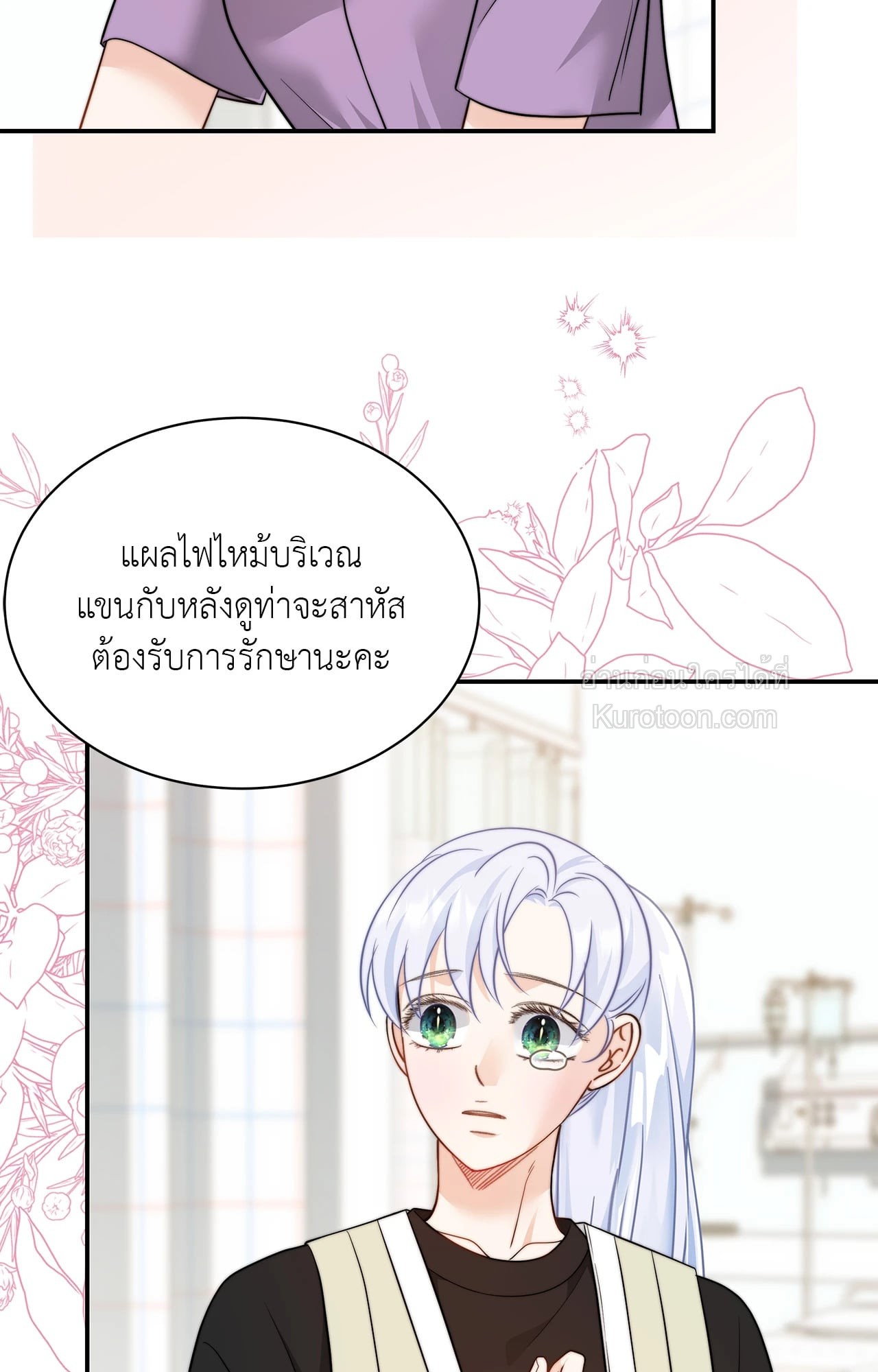 หน้า 57
