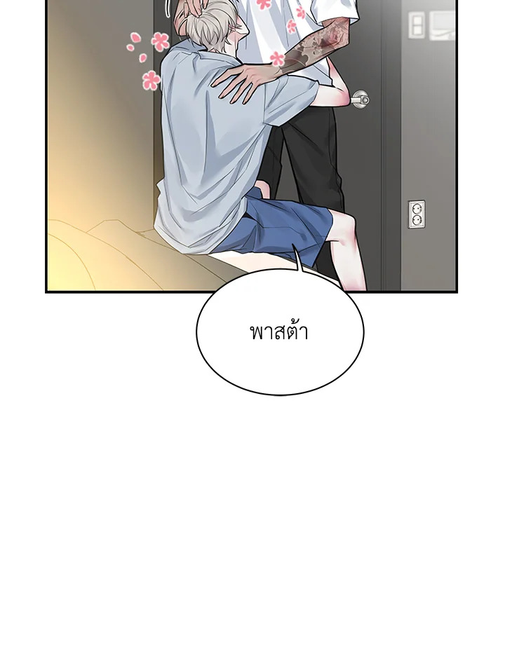 หน้า 84