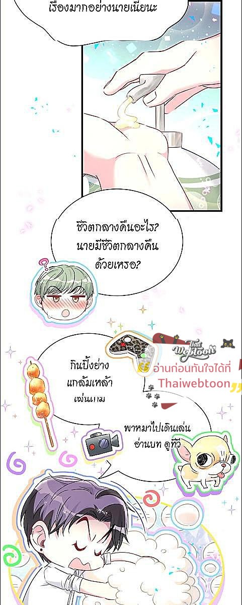 หน้า 21