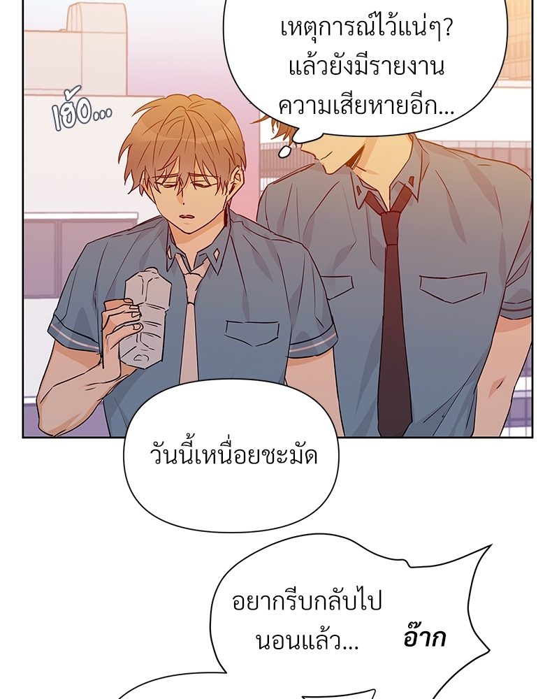 หน้า 74