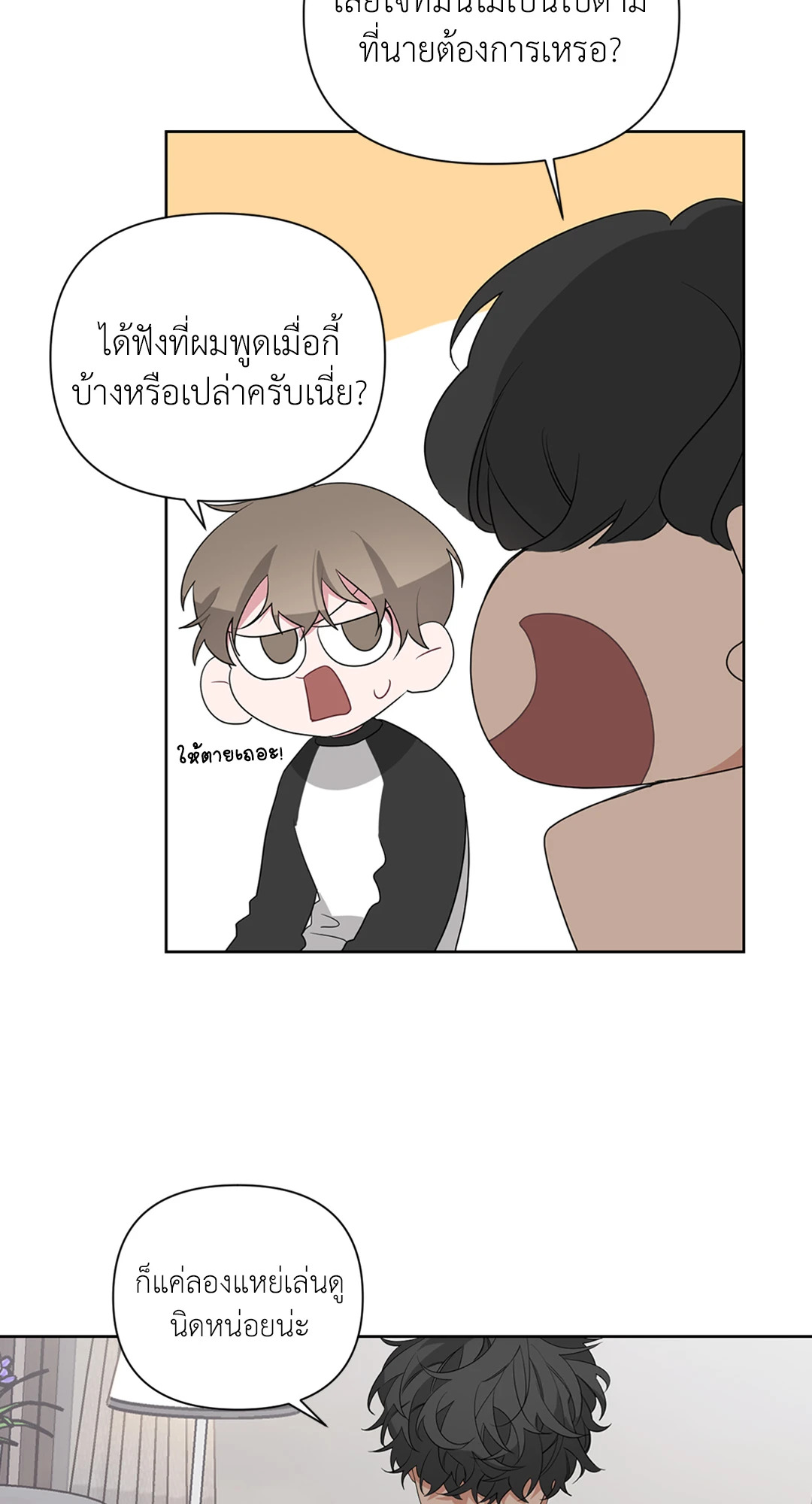 หน้า 66