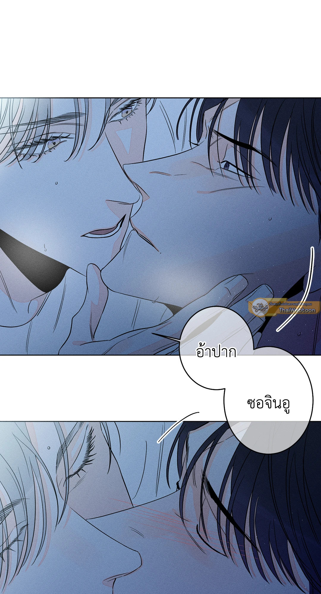 หน้า 54