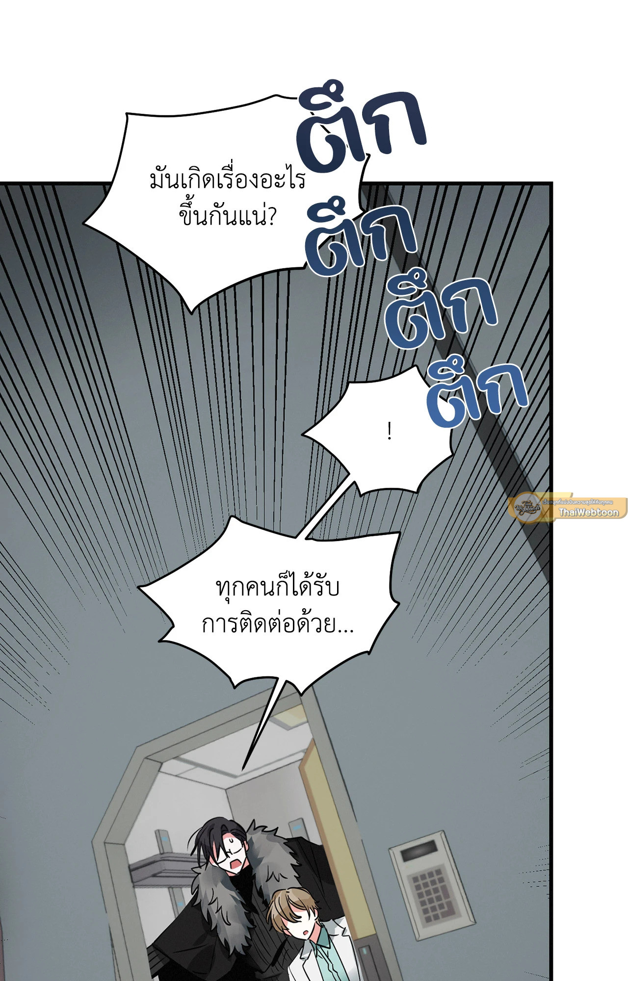 หน้า 58