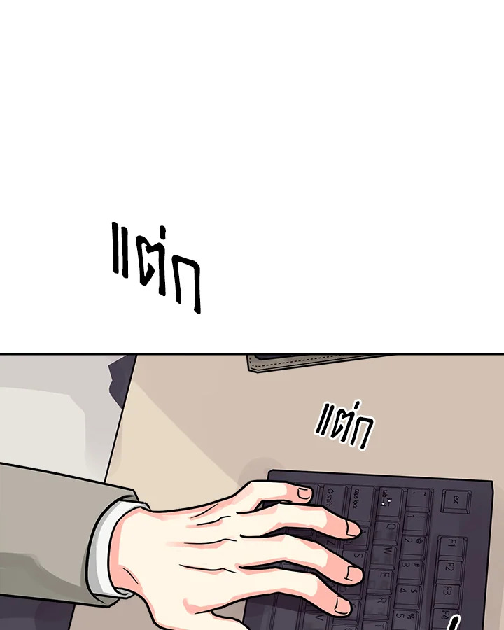 หน้า 78