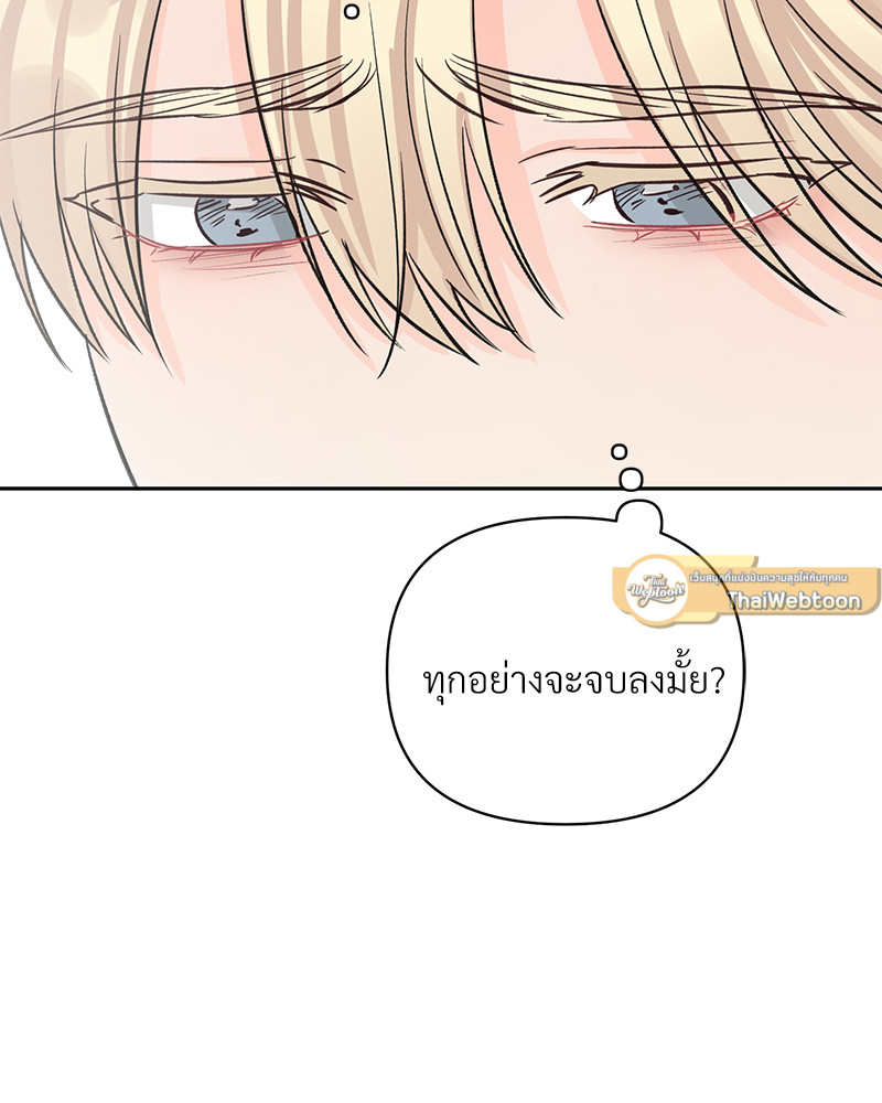 หน้า 93