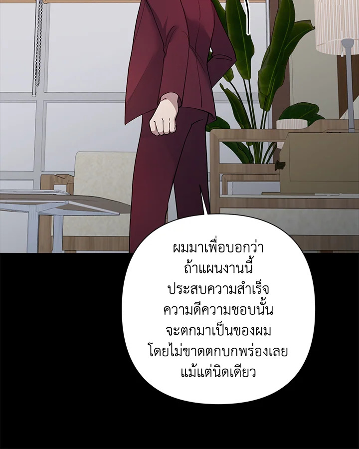 หน้า 85