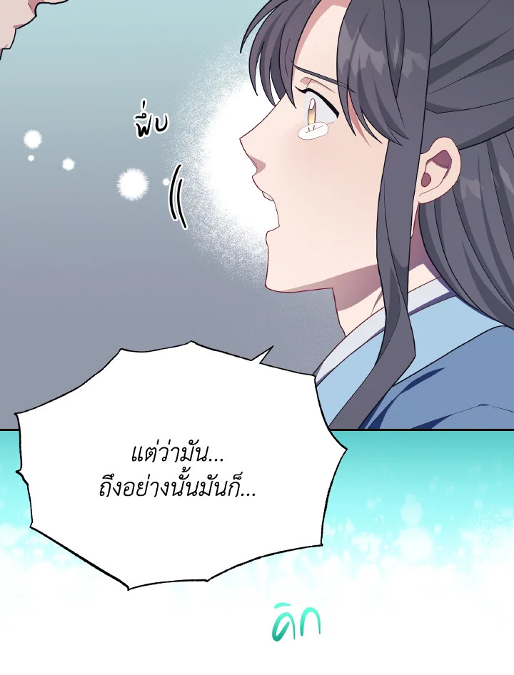 หน้า 67