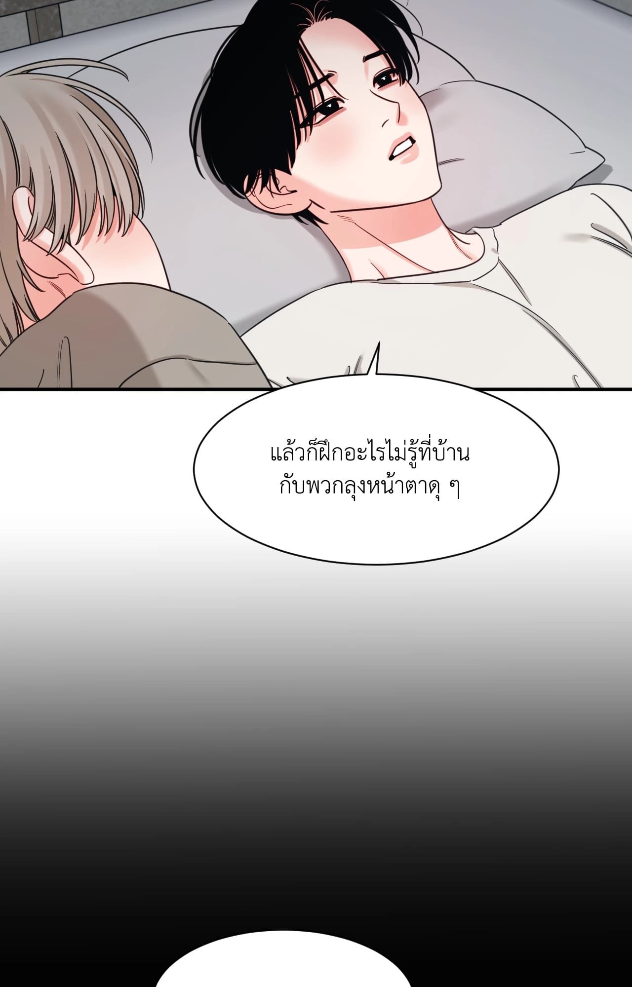 หน้า 67
