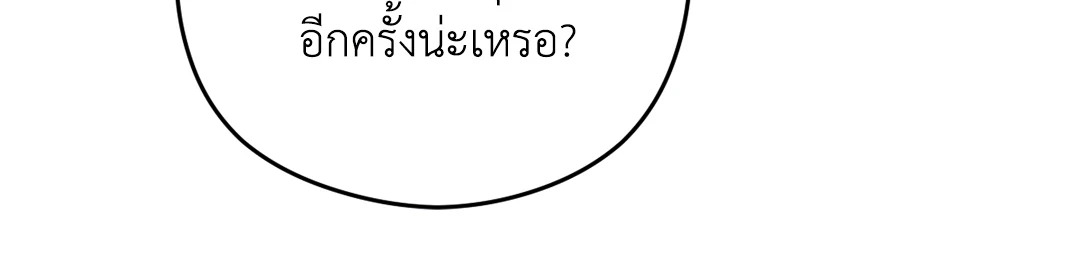 หน้า 124