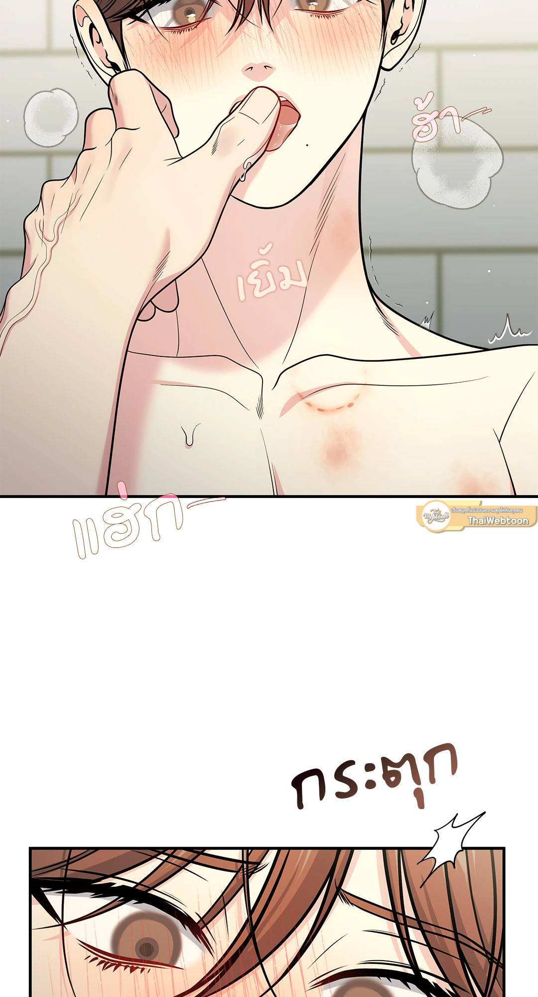 สูตรลับวิชารัก | A Secret Romance Between Us ตอนที่ 65.03 - รูปที่ 2