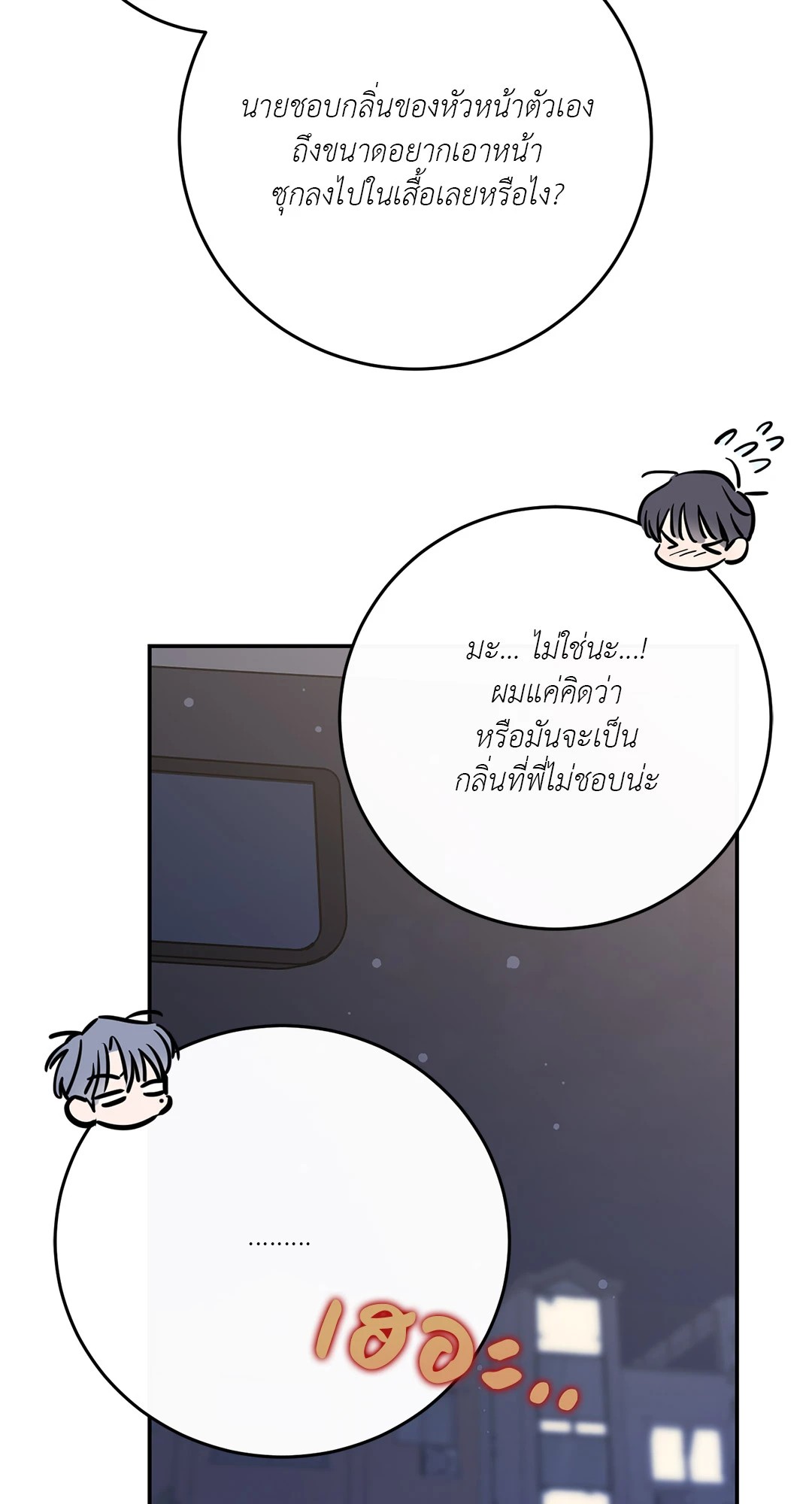หน้า 56
