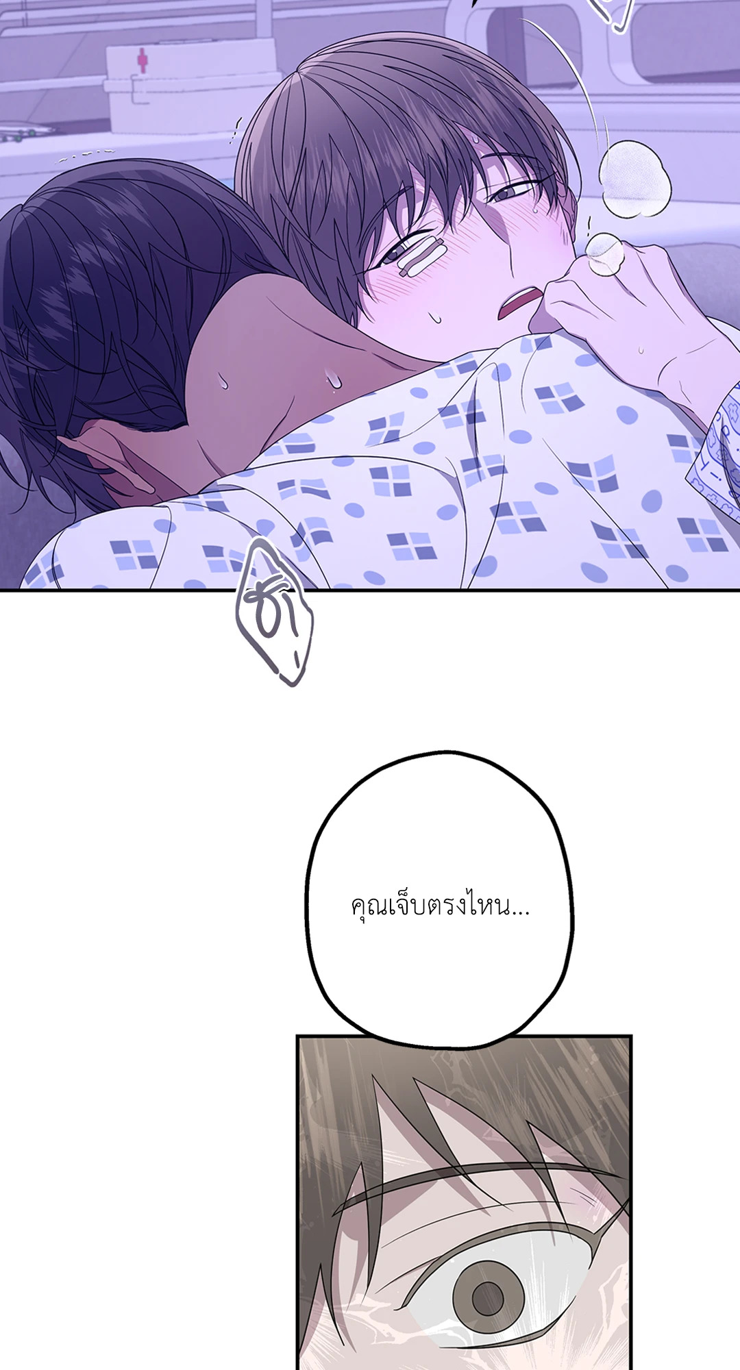 หน้า 59