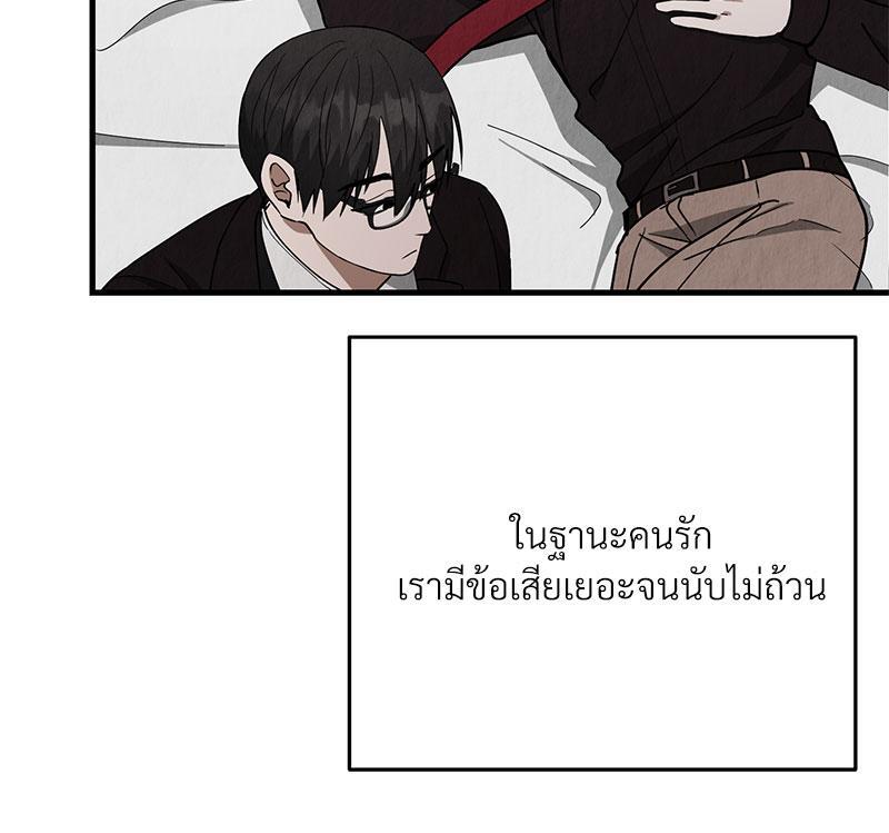 หน้า 113