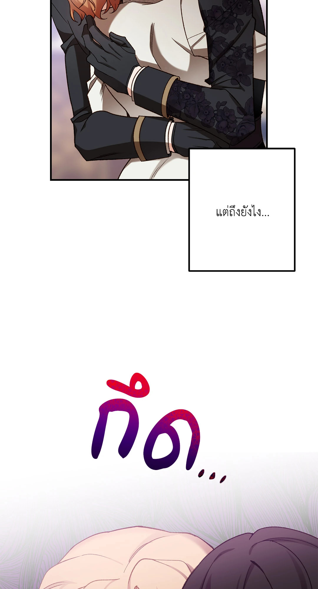 หน้า 75