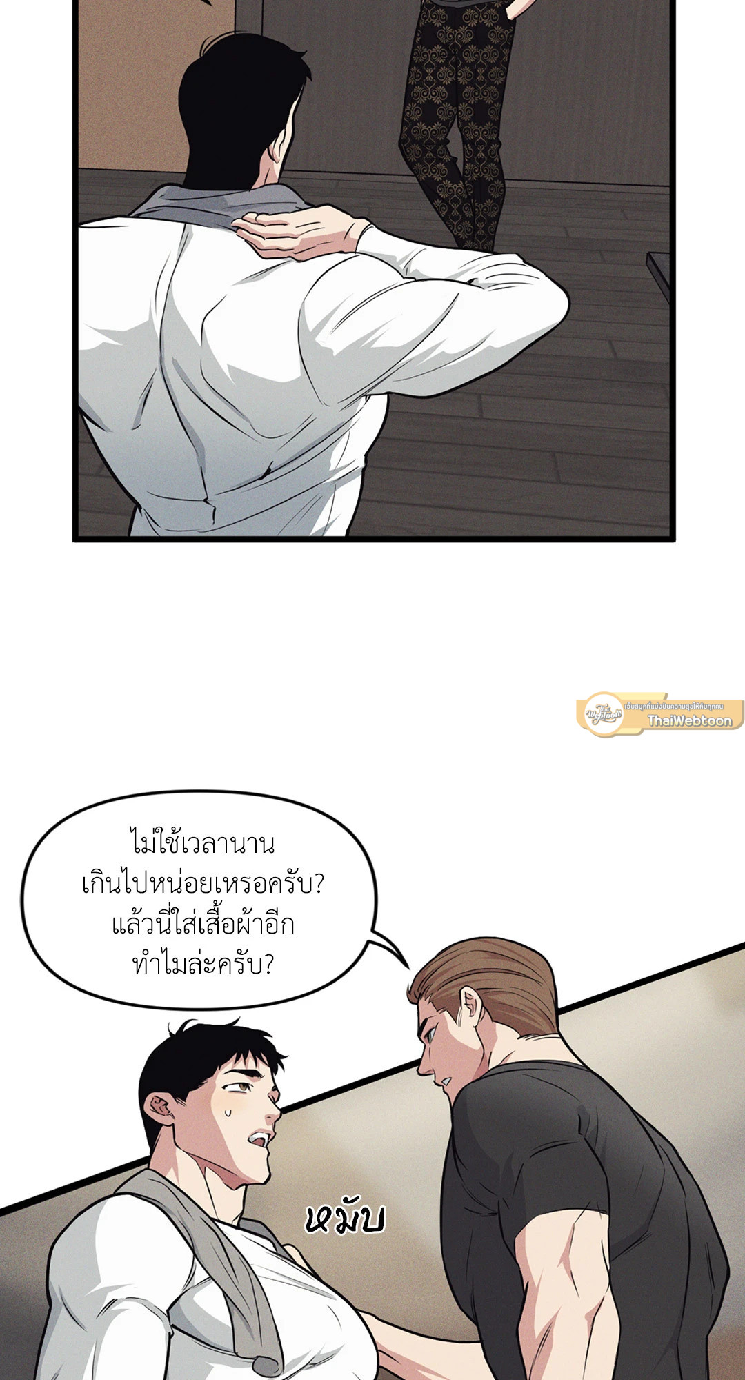 หน้า 37