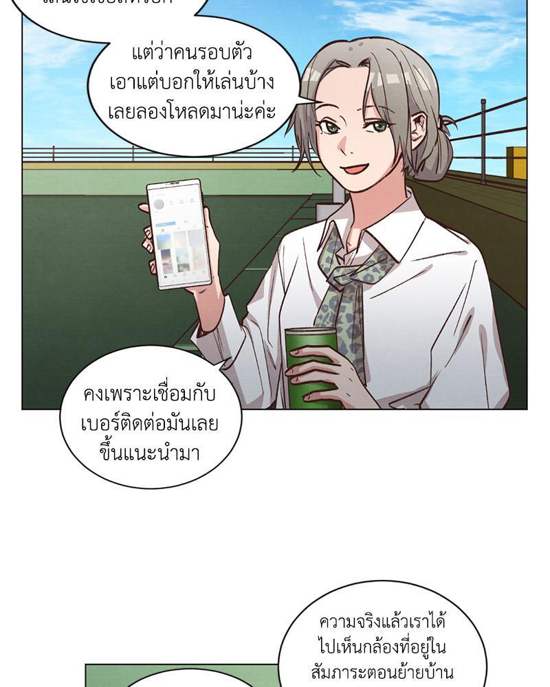 หน้า 32