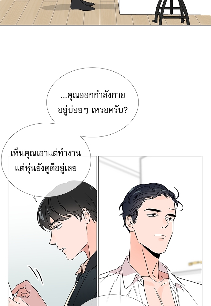 หน้า 44