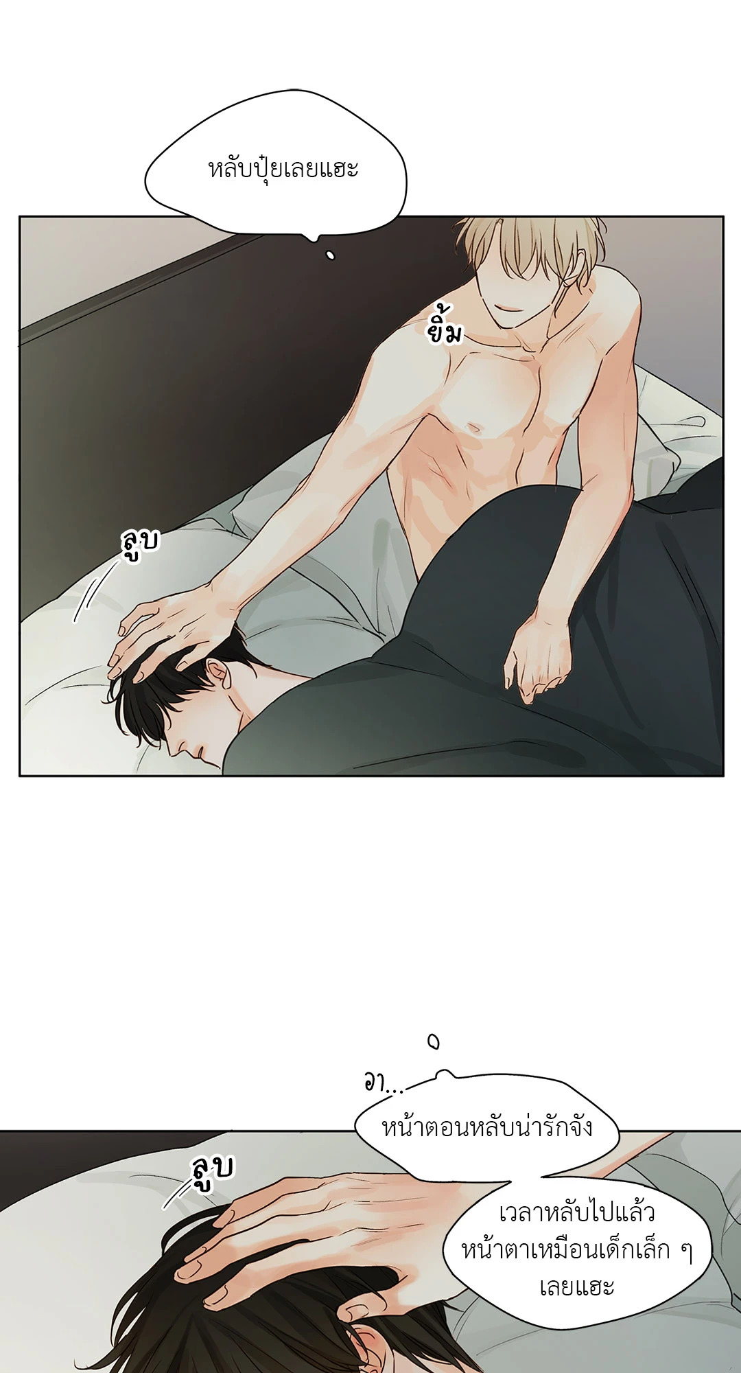 หน้า 52