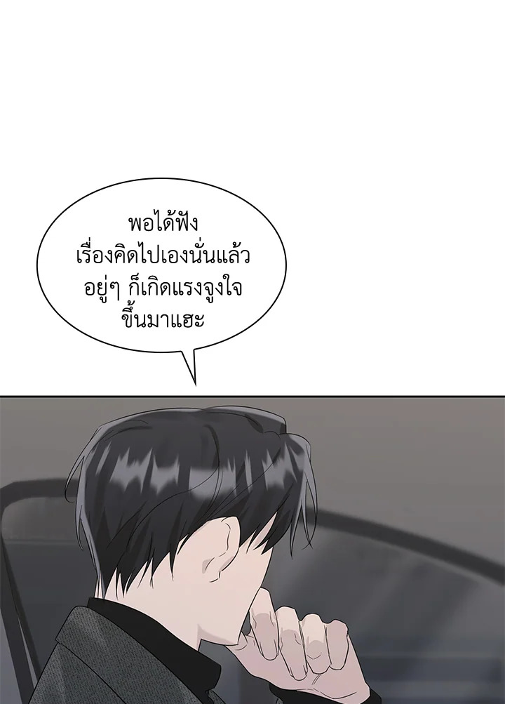 หน้า 86