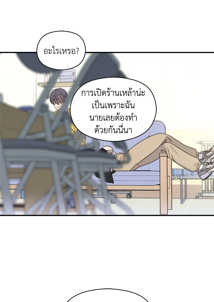 หน้า 68