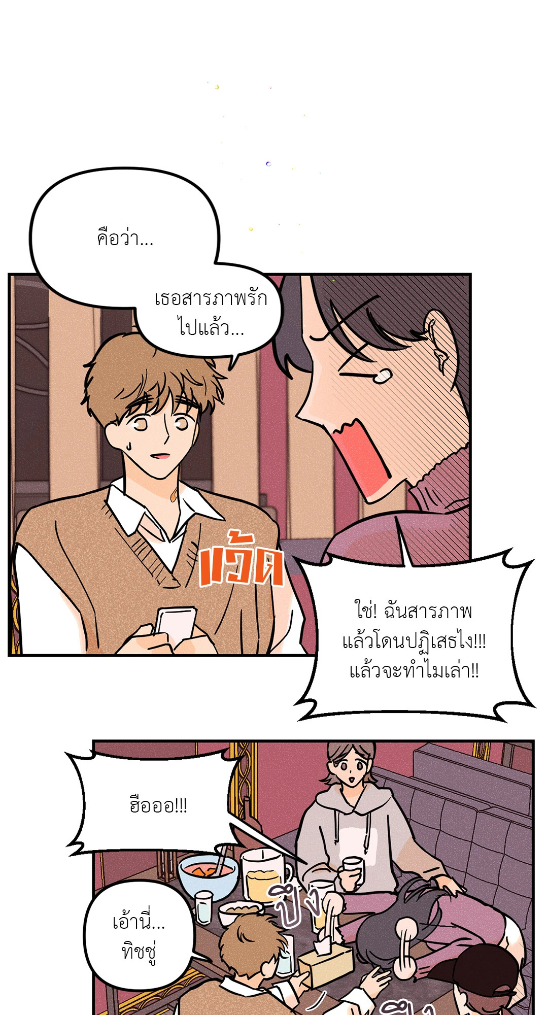 หน้า 52