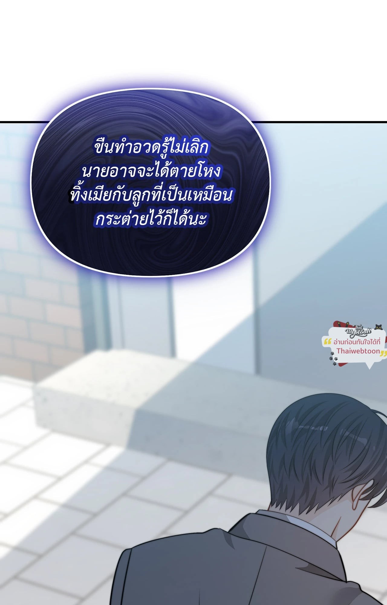 หน้า 74