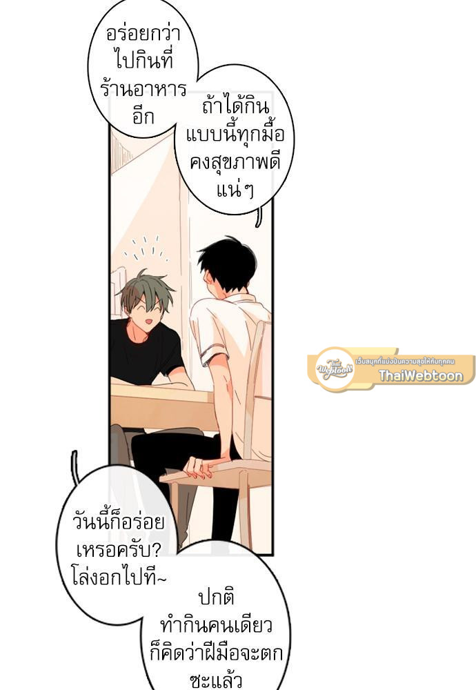 หน้า 79