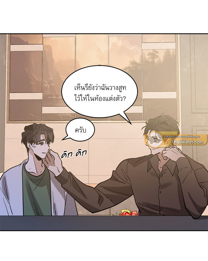 หน้า 54