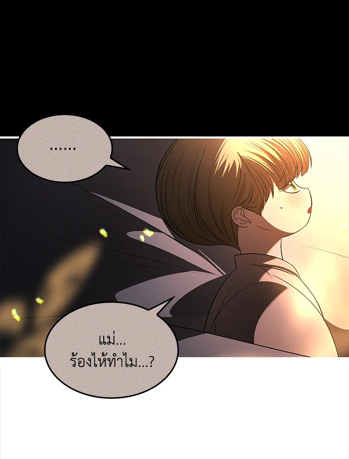 หน้า 79