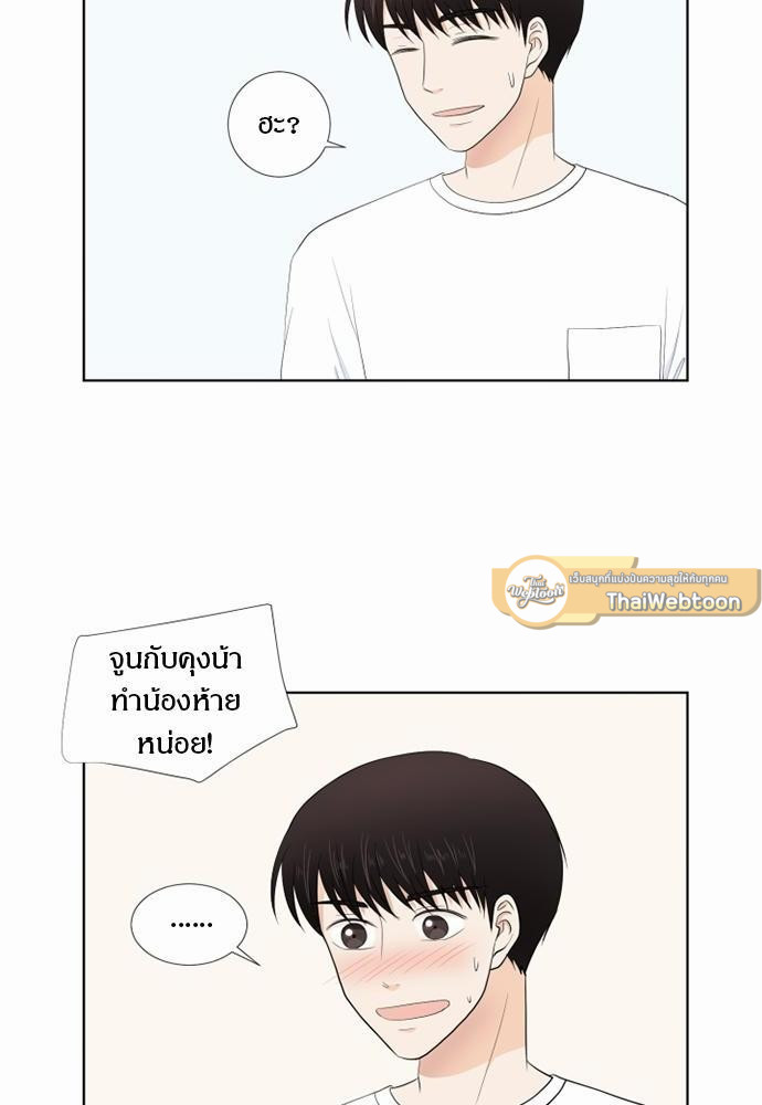 หน้า 66