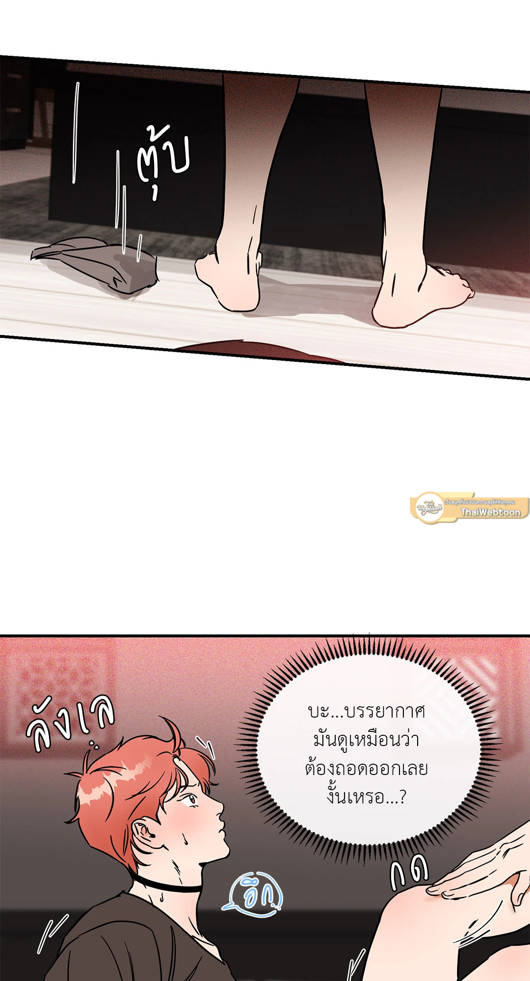 หน้า 47