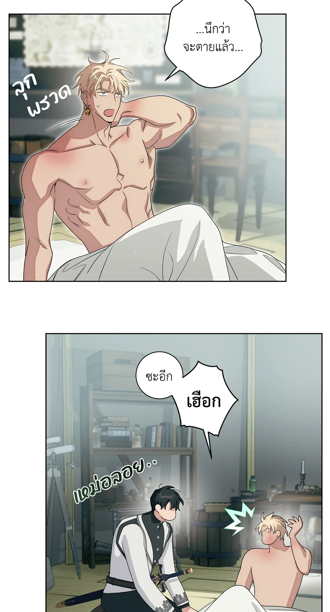 หน้า 48