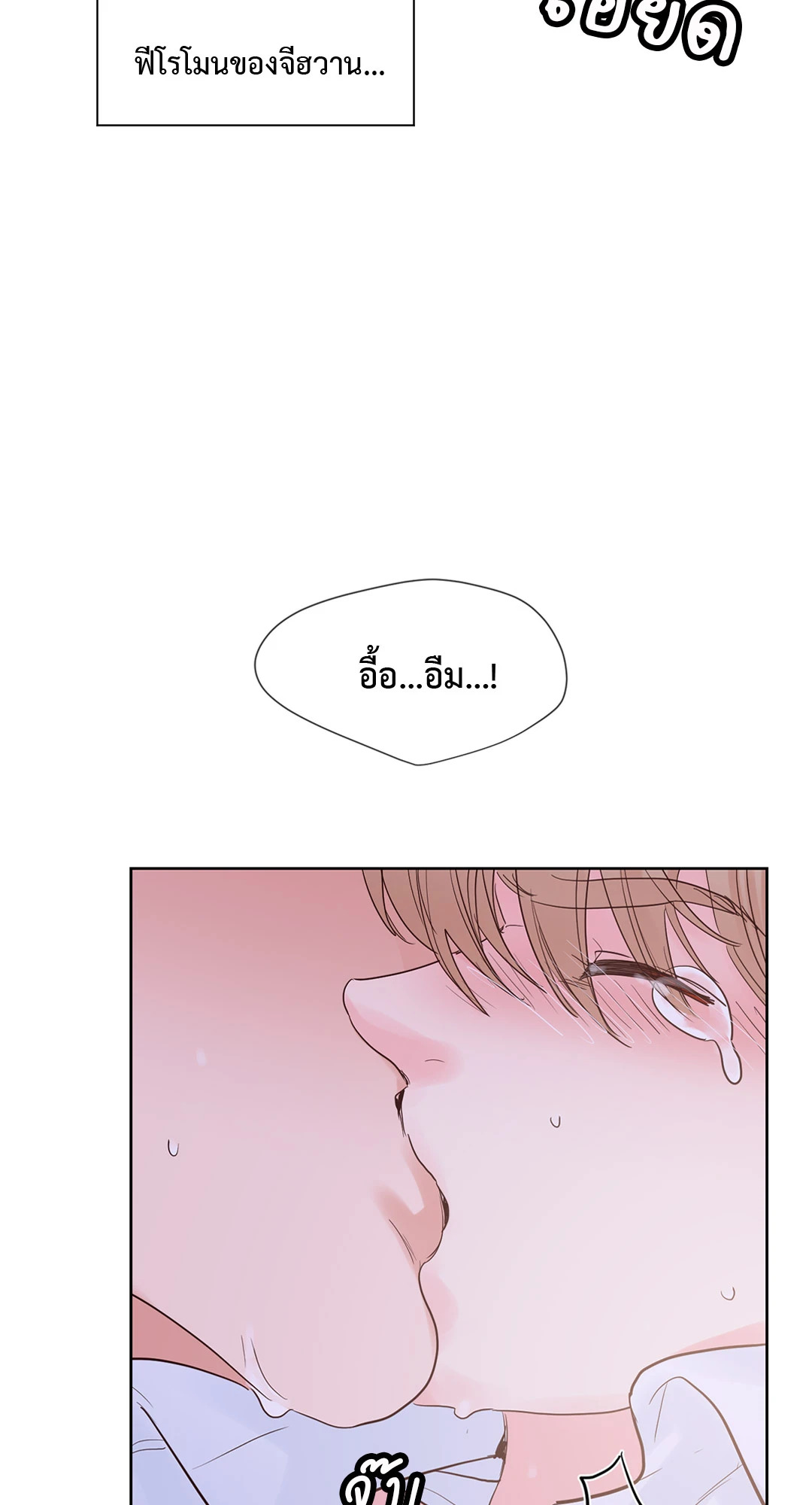 หน้า 58