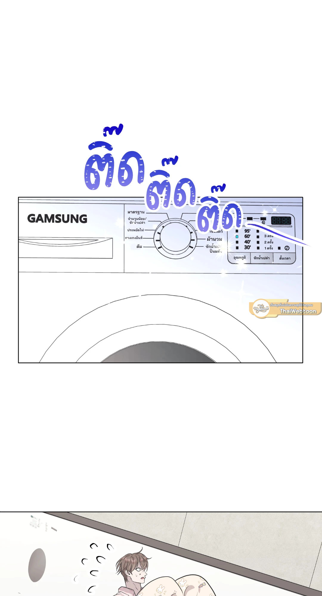หน้า 65