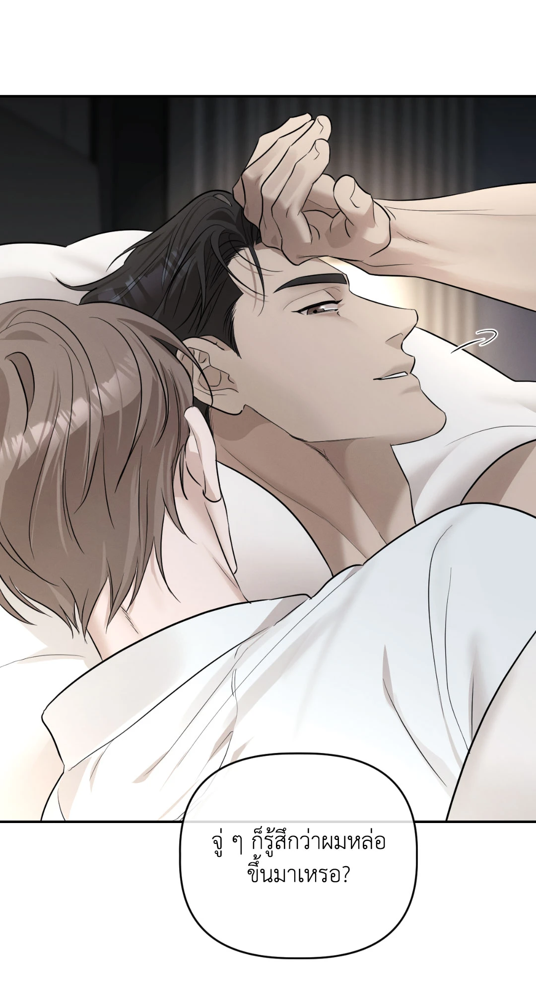 หน้า 63