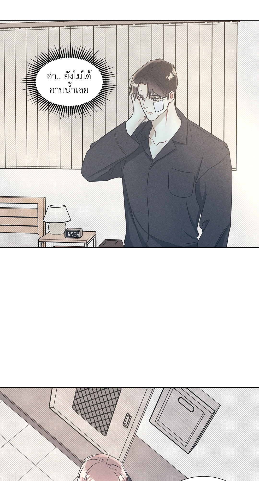 หน้า 40