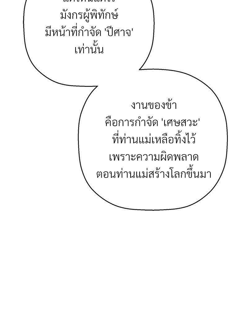 หน้า 168