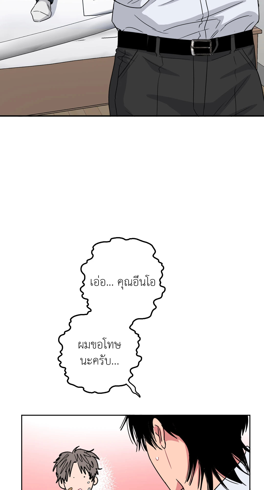 หน้า 73