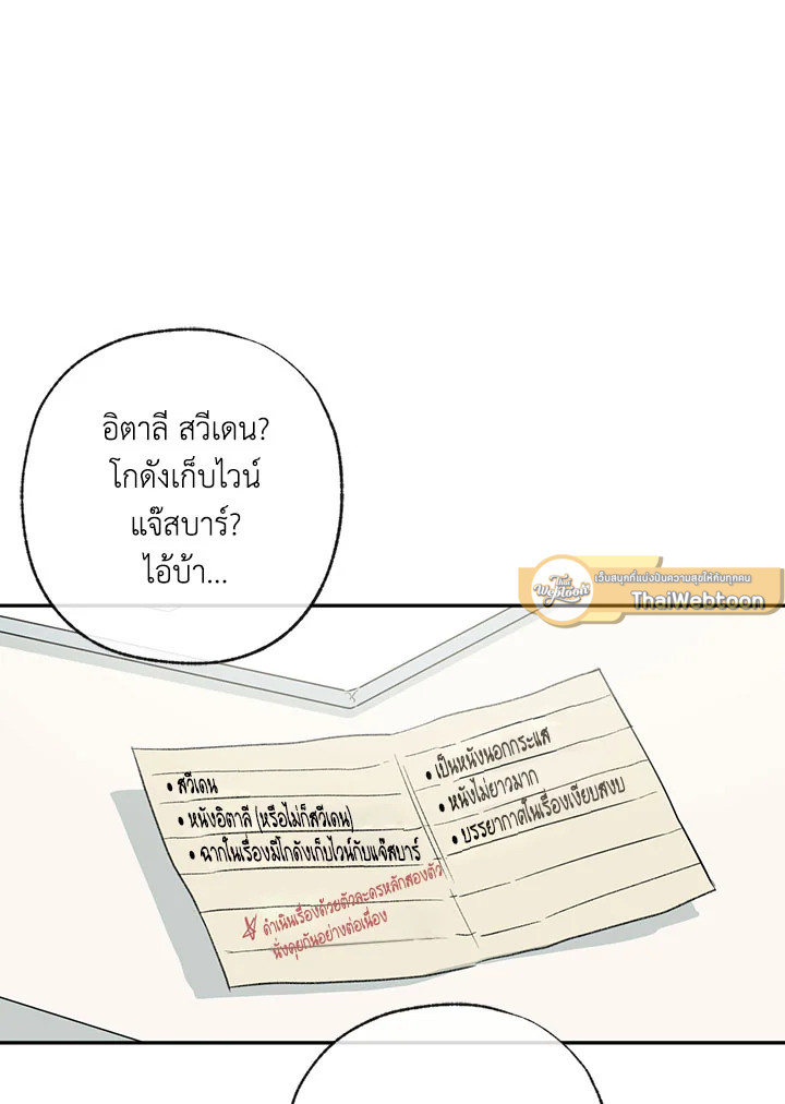หน้า 56