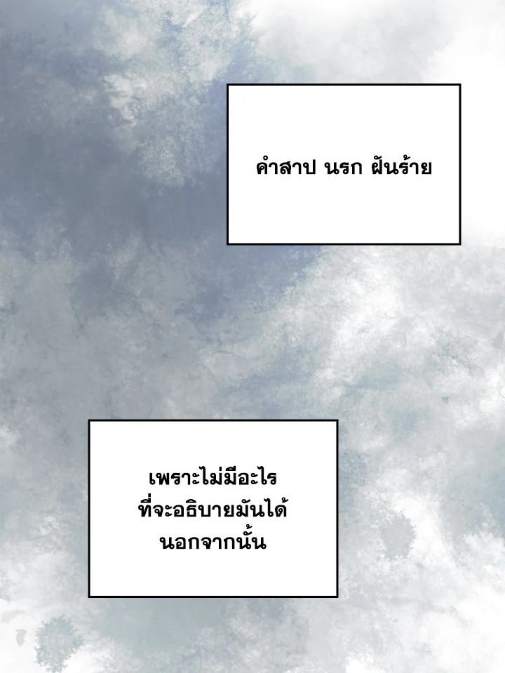 หน้า 109