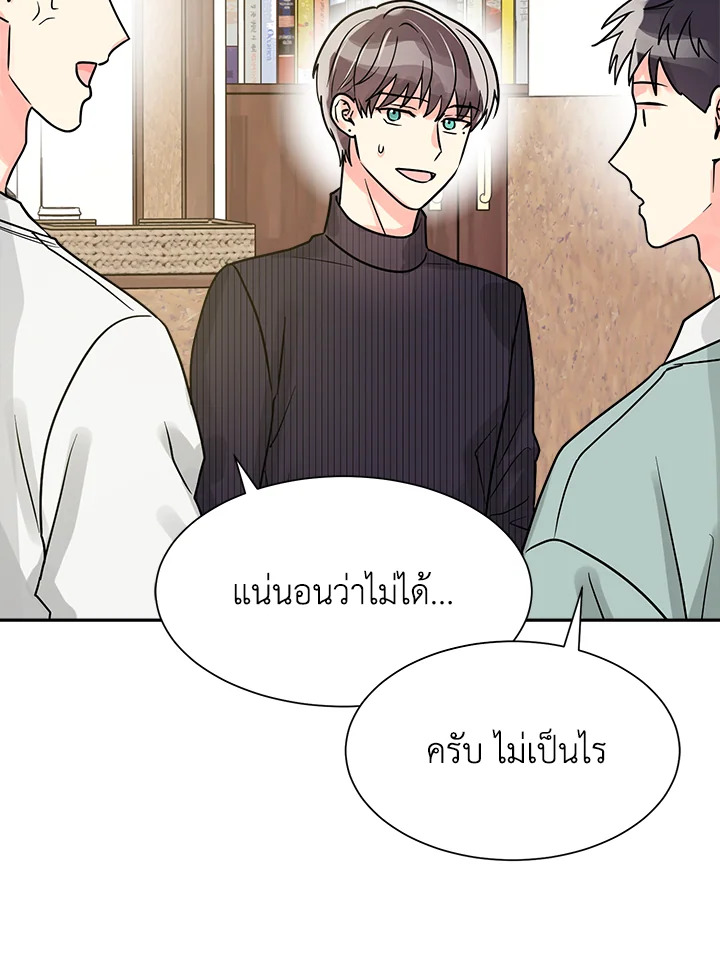 หน้า 48