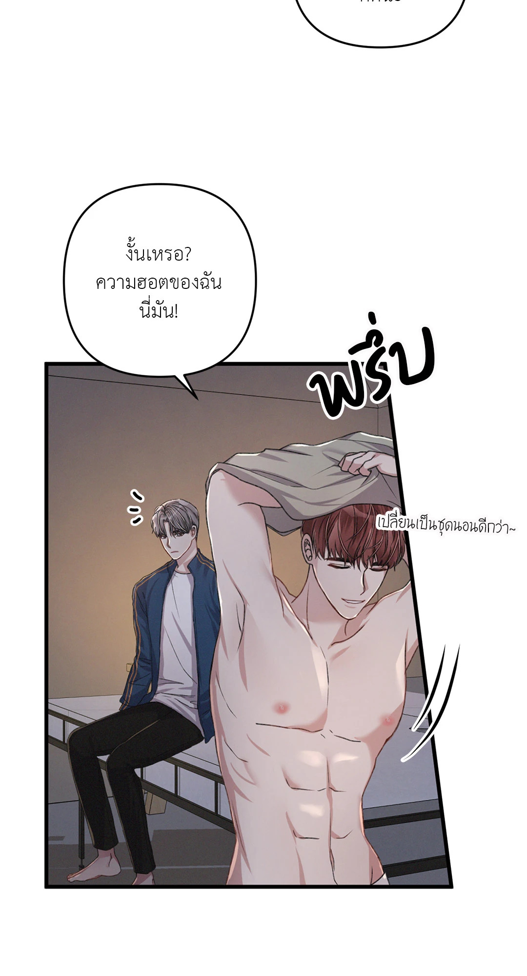 หน้า 34