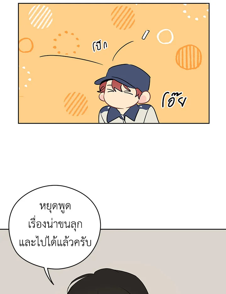 หน้า 79