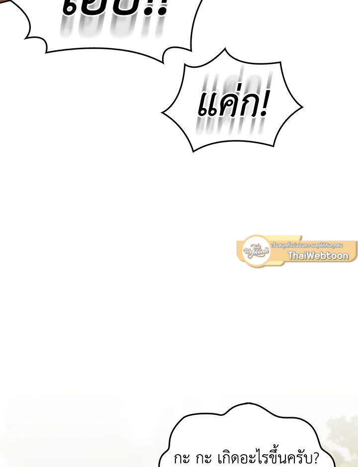 หน้า 115
