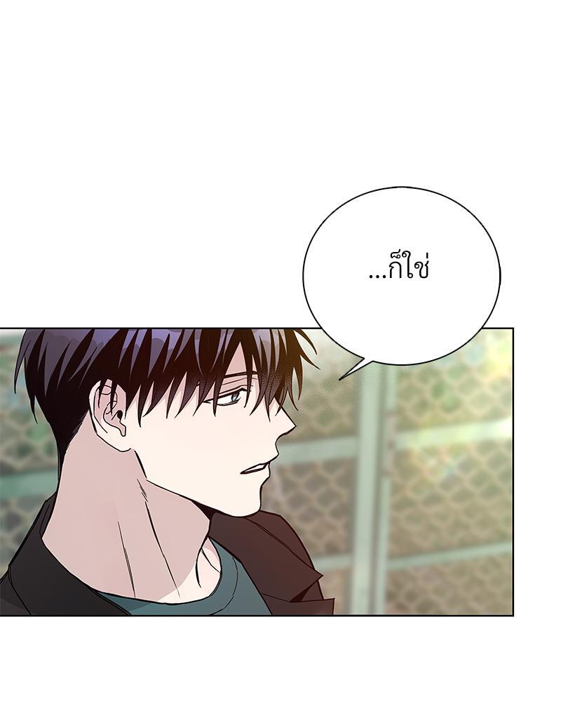 หน้า 76