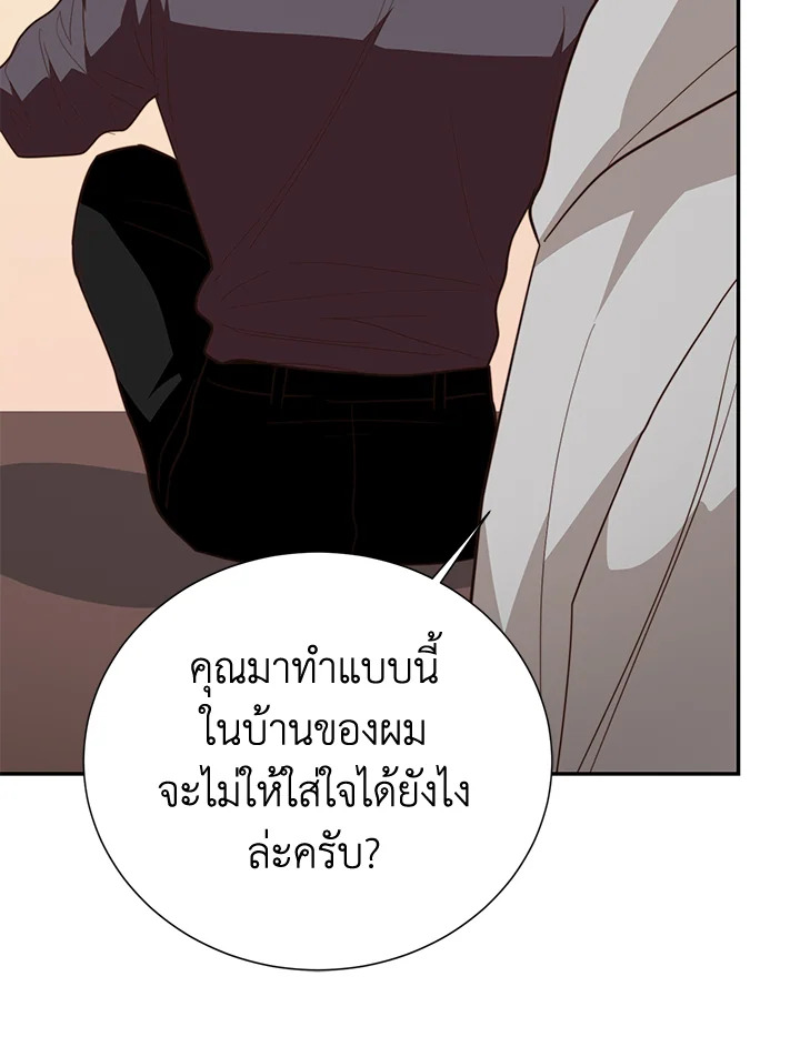 หน้า 116