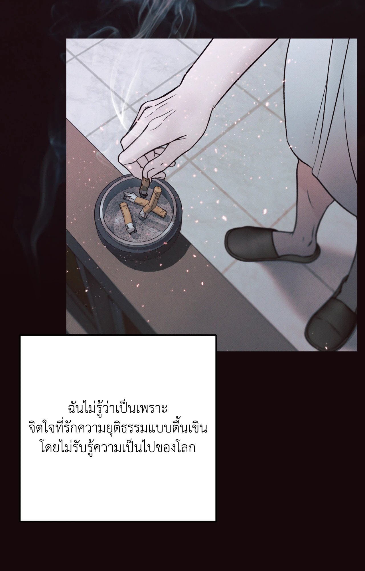 หน้า 97
