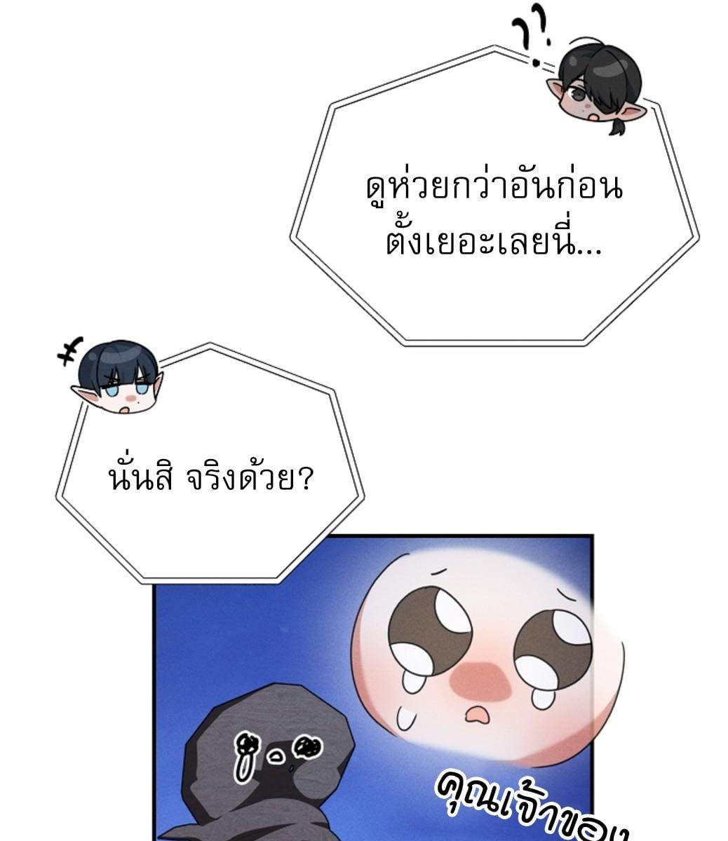 หน้า 131